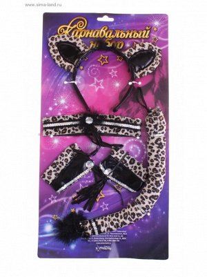 Набор Леопард 5 предметов ободок-ожерелье- 2 браслета- хвост