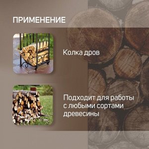 Колун литой ЛОМ, деревянное топорище, 4 кг