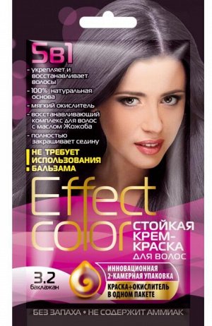 Стойкая крем-краска для волос "Effect Color" тон 3.2 Баклажан 50 мл