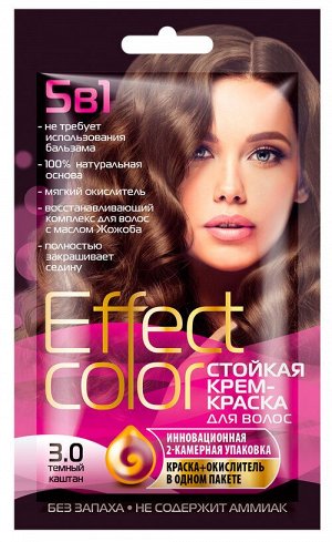 Стойкая крем-краска для волос "Effect Color" тон 3.0 Темный каштан, 50 мл