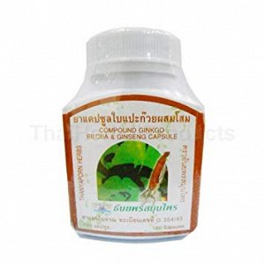 Гингко Билоба и Женьшень(Ginkgo Biloba & Ginseng )