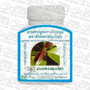 Концентрат травяной «Тхао Эн Он» Thanyaporn / Thanyaporn Thao En On Capsule  Тао-эн-он/Thao-en On (Cryptolepis buchanani) Тао-эн-он