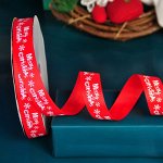 Новогодняя упаковочная лента