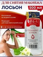 Лосьоны, пилинги для лица от Alovivi