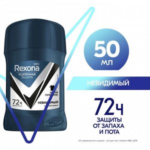 Дезодорант стик мужской Рексона Невидимый на черном и белом Rexona 50 мл