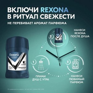 Дезодорант стик мужской Рексона Невидимый на черном и белом Rexona 50 мл