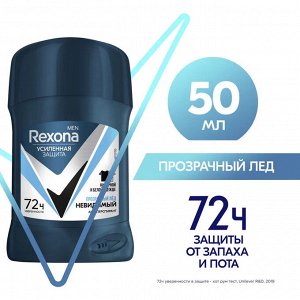 Рексона Дезодорант мужской стик Невидимый прозрачный лёд Rexona 50 мл