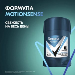 Рексона Дезодорант мужской стик Невидимый прозрачный лёд Rexona 50 мл