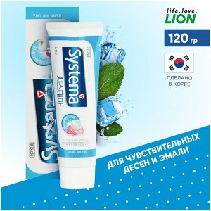 LION Зубная паста для ежедневного ухода за полостью рта со вкусом ледяной мяты «SYSTEMA»