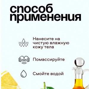 Скраб для тела лимонно-солевой серии "Народные рецепты", банка 155 мл
