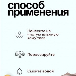 ФК Скраб для тела 155мл ШОКОЛАДНО - ИМБИРНЫЙ /моделирующий/ в банке 1*12шт (7363)