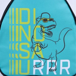 Рюкзак детский через плечо DinosauRRR