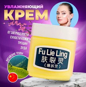 Вазелин Fu Lie Ling, 45 гр