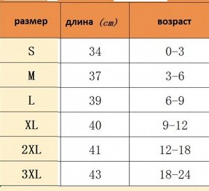 Боди Новый год - один из самых ярких и нарядных праздников. Праздничный новогодний бодик отличный вариант для новогодних фотосессий, ведь родителям хочется сохранить каждый день жизни ребенка и запеча