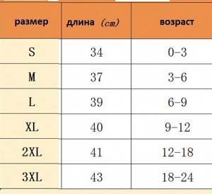 Боди Новый год - один из самых ярких и нарядных праздников. Праздничный новогодний бодик отличный вариант для новогодних фотосессий, ведь родителям хочется сохранить каждый день жизни ребенка и запеча
