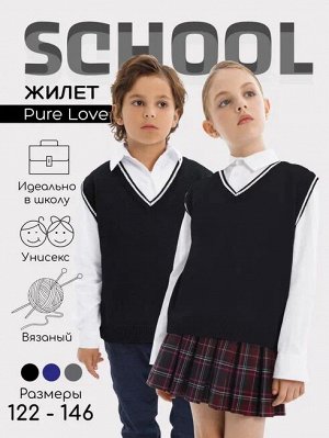 Жилет Amarobaby Pure Love School New, вязаный, черный