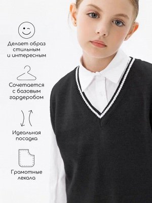 Жилет Amarobaby Pure Love School New, вязаный, черный