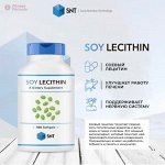 SNT Soy Lecithin 1200 мг softgel Лецитин
