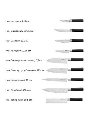 Нож кухонный Тэппанъяки 18.5 см серия KEIKO NADOBA