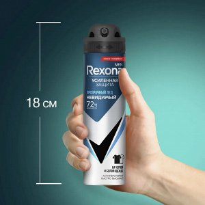 Rexona Дезодорант спрей муж Рексона Прозрачный лед 150мл