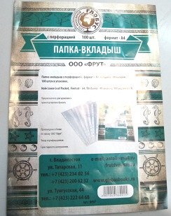 ЛИТ ЧТЕНИЕ КЛИМАНОВА Перспектива 4 КЛ ФГОС 1-2 ком + CD