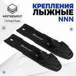 Лыжный спорт