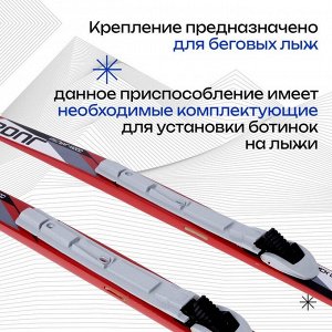 Крепления лыжные механические «Эльва-Спорт», SNS, цвета МИКС