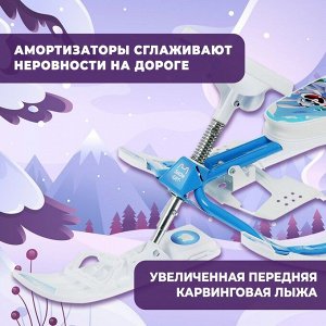 Снегокат растущий Snow Cat, со спинкой