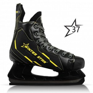 Коньки хоккейные Winter Star Advanced Way, р. 37