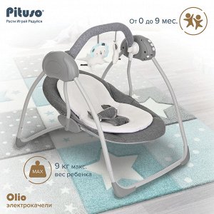 PITUSO электрокачели Olio серый,75*58*68 см