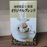 Японский кофе, чай