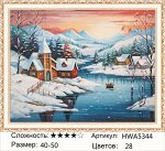 Алмазная мозаика