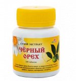 Сухой экстракт Черного ореха (таблетки) 60 гр. Мелмур