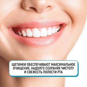 Система, Зубная щетка "Супер Спираль" спиралевидная щетина, Таиланд