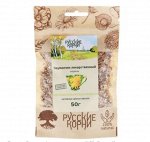 Одуванчик (корень) 50 г