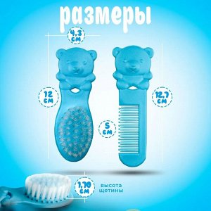 Набор Бусинка расческа и щетка Мишки 1804