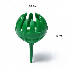 Greengo Корзинка для удобрений 3.5 ? 6 см. Набор 5 штук.