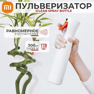 Пульверизатор Xiaomi iClean Spray Bottle / 300 мл