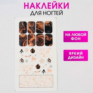 Наклейки для ногтей «Золото»