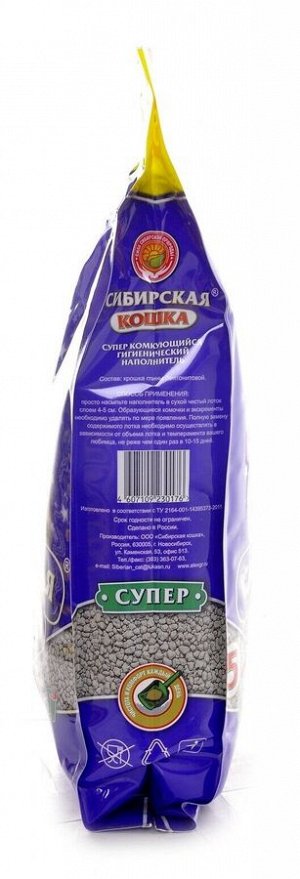 Сибирская Кошка Наполнитель 5 л Супер комкующийся