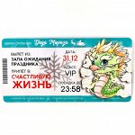 Магнит волшеьных новостей №3