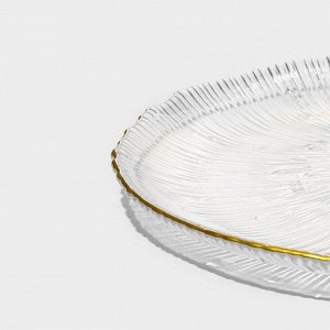Тарелка стеклянная «Фейерверк», d=15,5 см, цвет прозрачный