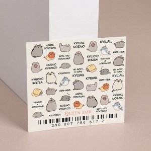 Слайдер - дизайн для ногтей «Люблю кушац»