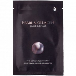 Разглаживающая маска Pearl Collagen Mask
