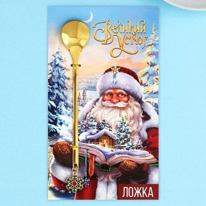 Ложка сувенирная на открытке «Великий Устюг», 2,7 х 14,8 см