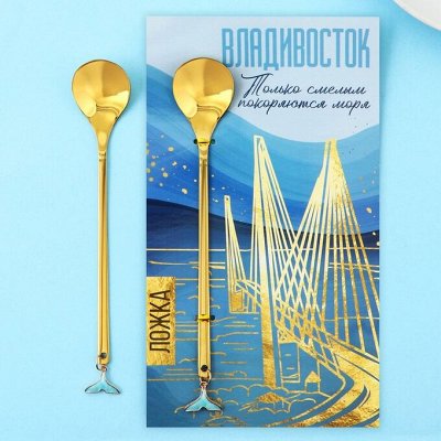 EXPRESS Владивосток! Сувениры нашего города