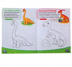 Раскраска малышка