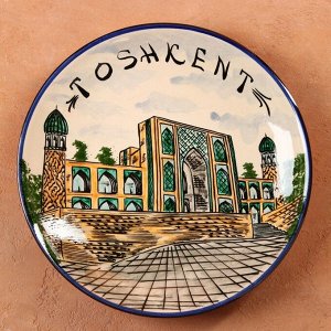 Ляган узбекский Риштанская Керамика «Город Ташкент», d=32 см, бежевый