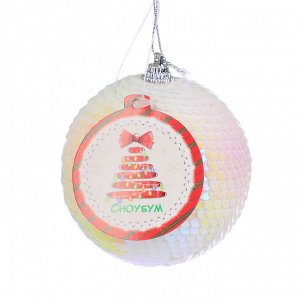 СНОУ БУМ Подвеска шар с пайетками, переливающийся перламутровый цвет, пластик, 8см