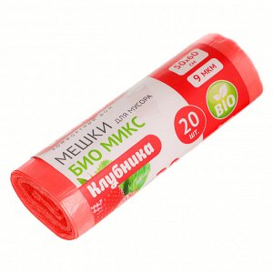 VETTA Мешки для мусора БИО 20шт, 30л, 9мкм